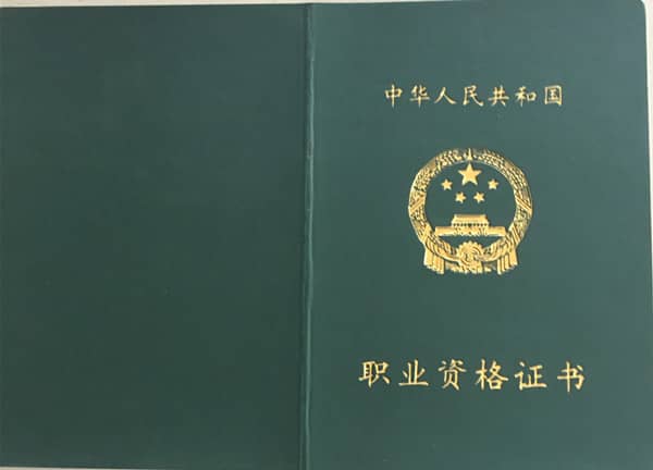 训狗师 训犬师证书中级证书 训狗师 训犬师证书中级证书