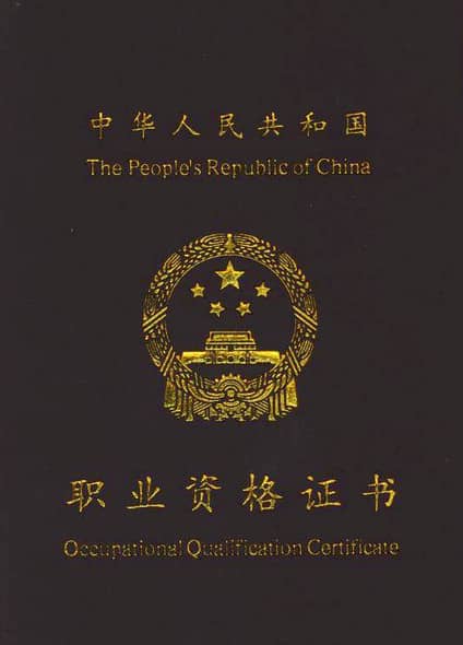 训犬师证书.jpg 训犬师证书.jpg