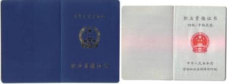 训犬师中级证书 训狗师培训.jpg